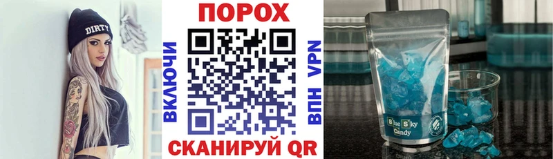 Amphetamine Розовый Коммунар