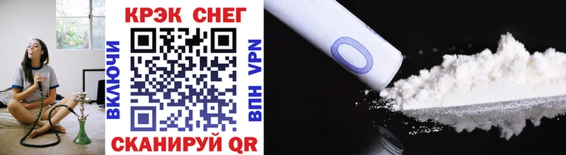 COCAIN 99%  Коммунар 