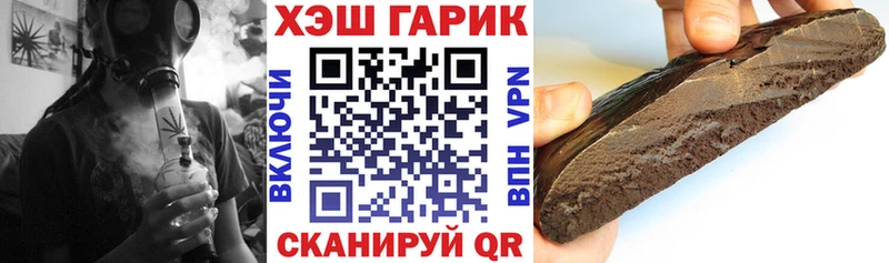 блэк спрут ссылки  Коммунар  ГАШИШ 40% ТГК 