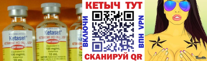 как найти закладки  Коммунар  КЕТАМИН VHQ 
