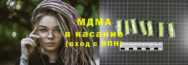 PSILOCYBIN Балабаново