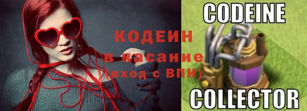 ALPHA-PVP Белокуриха