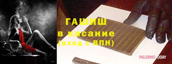 МДМА Беломорск