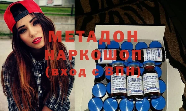 ALPHA-PVP Белокуриха