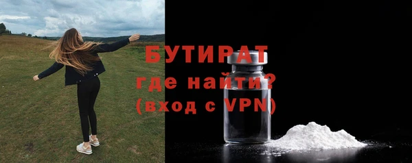 PSILOCYBIN Балабаново