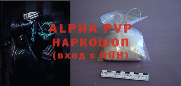 МДМА Беломорск