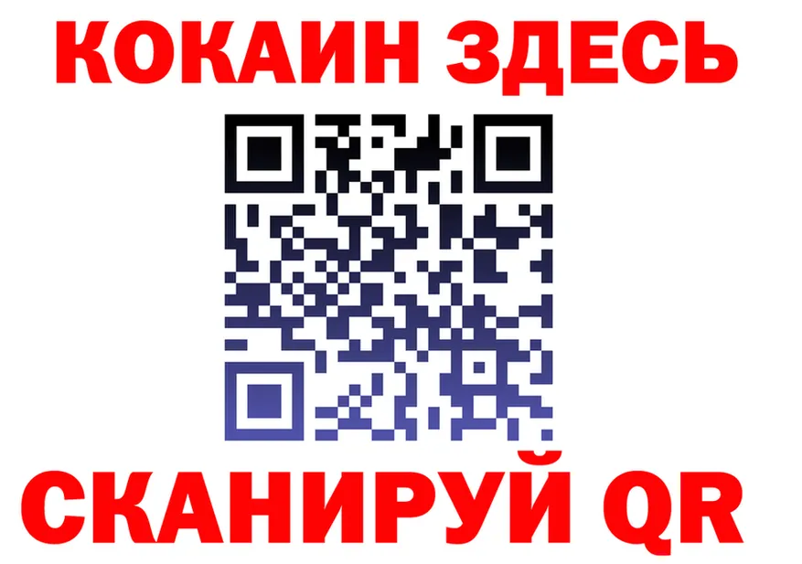 Кетамин VHQ вход мориарти omg Коммунар