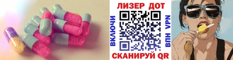 продажа наркотиков нарко площадка состав LSD-25 экстази ecstasy Коммунар
