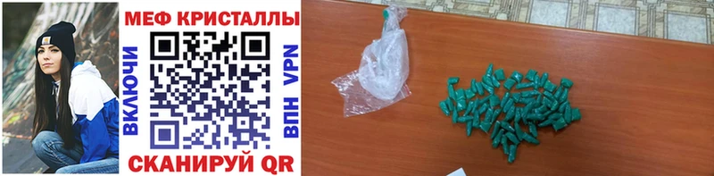 ссылка на мегу ТОР  Коммунар  МЯУ-МЯУ мука  что такое  