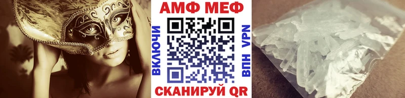 Первитин мет  Коммунар 