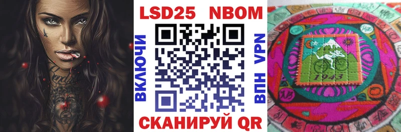 Марки N-bome 1,8мг  Коммунар 